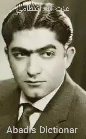 عزت الله انتظامی
